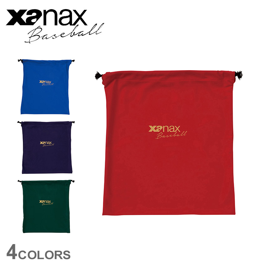 ザナックス グラブケース 袋 レッド 赤 ブルー 青 パープル 紫 グリーン 緑 Xanax BGF31 野球 ベースボール バッグ 一般 大人 ジュニア