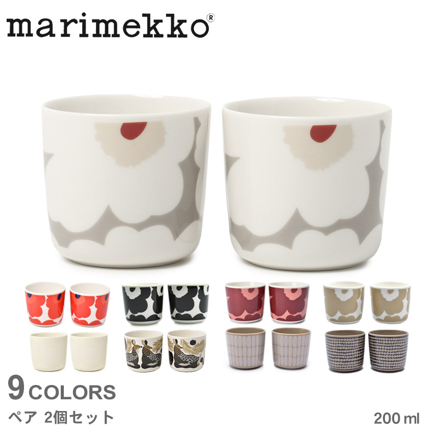 【ラッピング対象外】商品番号：7403-0053■採寸[単位(cm)]直径/7.5cm高さ/7cm容量/200ml※上記サイズは、実際に同一の商品を採寸した結果です。■ご購入前に商品特性を必ずご確認く