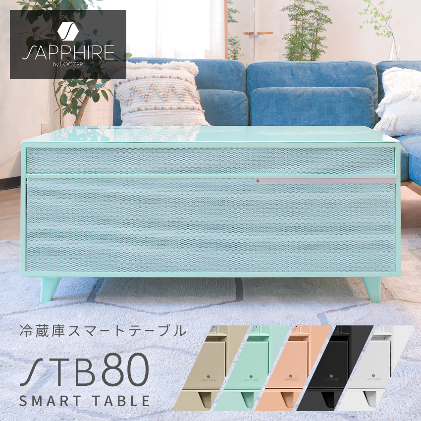 【ラッピング対象外】商品番号：7506-0002■サイズ・容量ほか幅×奥行×高さ/1050mm×575mm×475mm重量/約43.5kg天板の耐荷重/約200kgまで容量/冷蔵庫：68L、冷凍庫：1