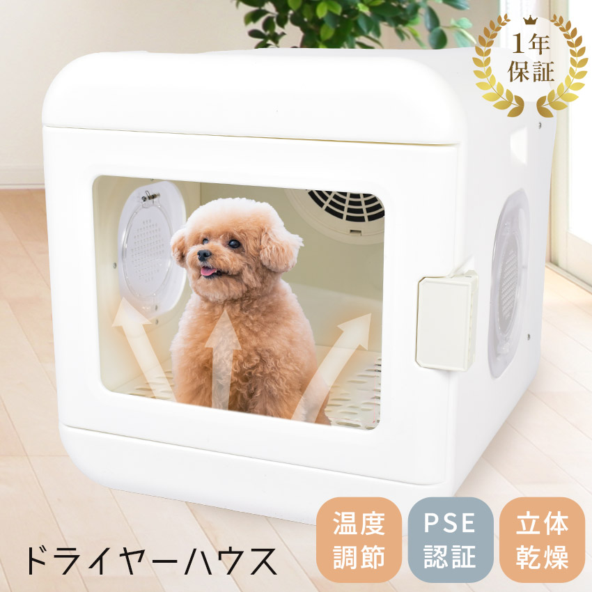 【ラッピング対象外】商品番号：75080000■採寸外形寸法/429mm×480mm×449mm内部寸法/424mm×335mm×368mm出力/1000W電圧/100V温度/20℃〜50℃保証期間/