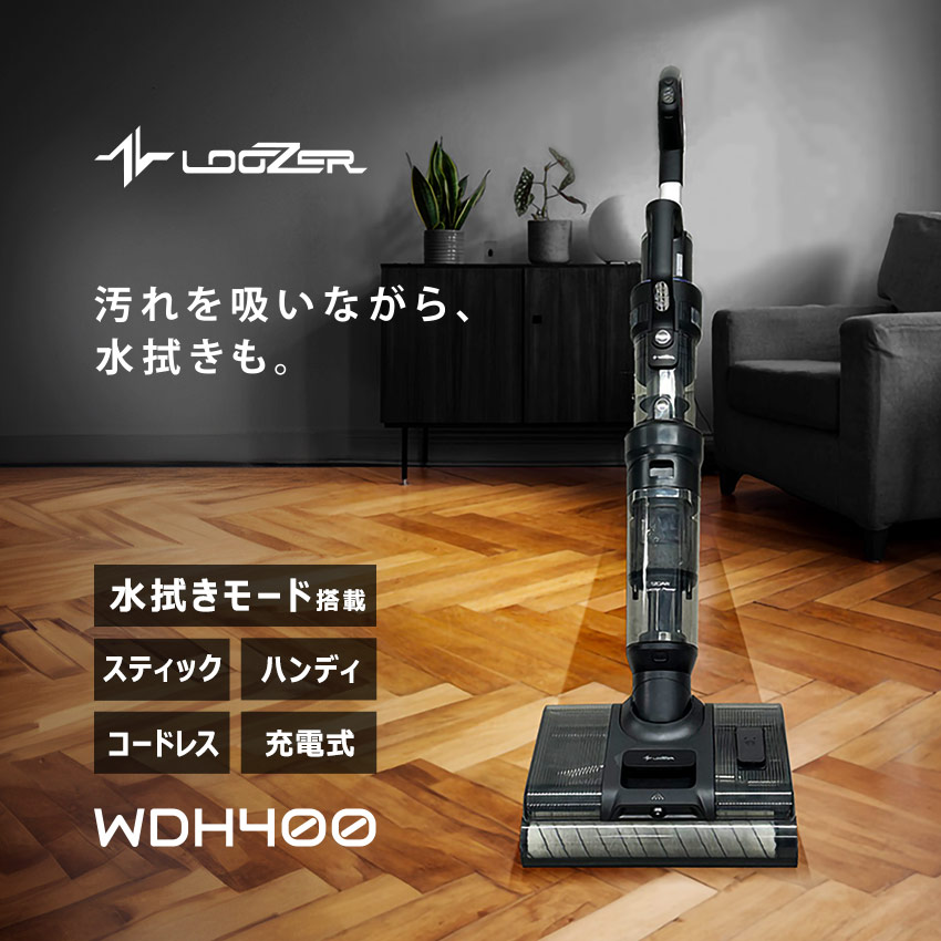 商品番号：75112000■ラッピング対象外 ■サイズ・容量ほか定格電圧/100V（定格周波数 50／60Hz）定格消費電力/500W本体寸法/幅285mm×奥行230mm×高さ1115mm本体重量/