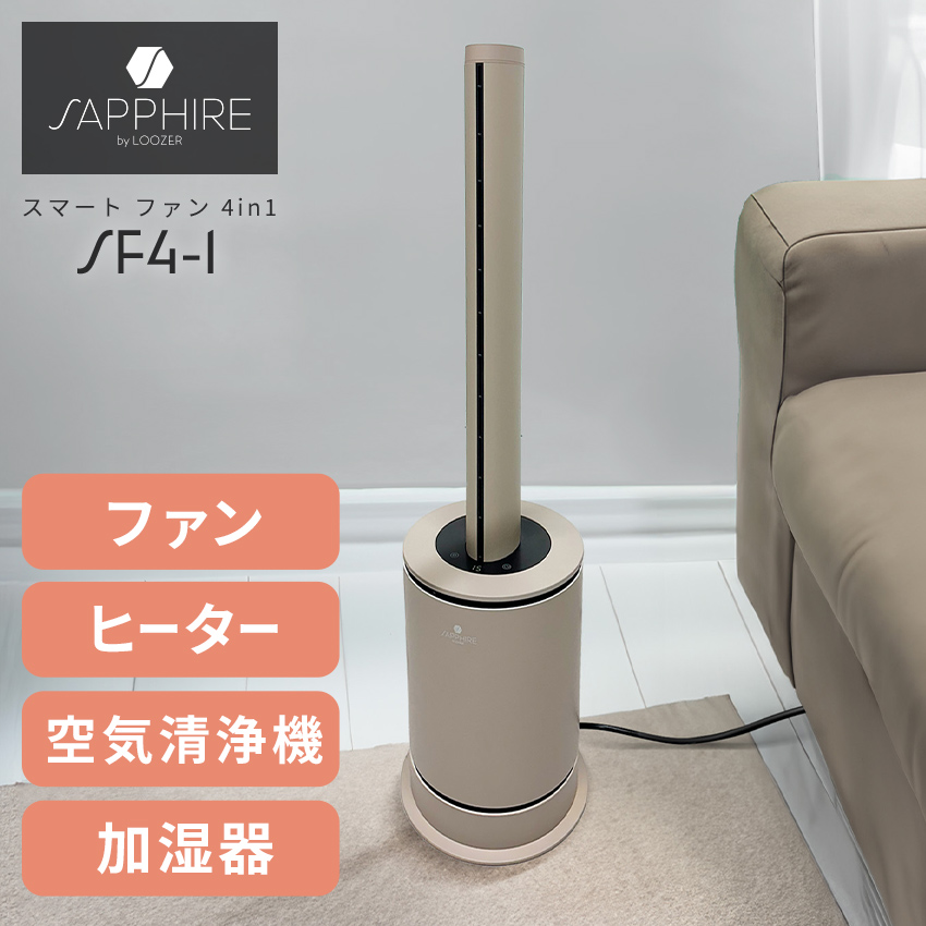 商品番号：75161000■サイズ・容量ほか本体サイズ（幅×奥行×高さ）/約23cm×23cm×98.6cm重量/約4.2kg定格電圧/100V定格周波数/50／60Hz消費電力/1200W（暖房）・