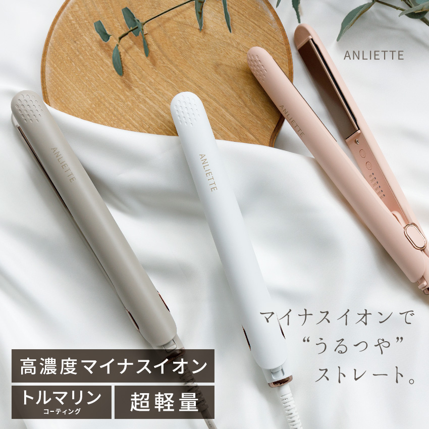 商品番号：7530-0002■サイズ・容量ほか本体寸法/約32×37×261（mm）消費電力/39W電源/AC100〜240V 50／60Hz温度設定/150℃〜230℃（20℃ずつ調整可）電源コード