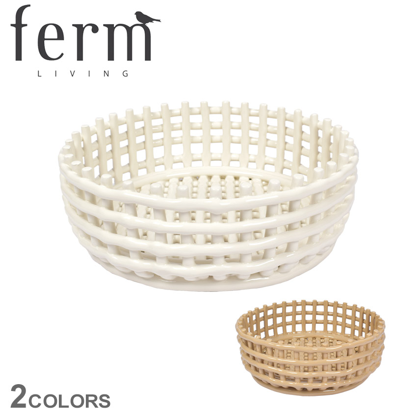 【ラッピング対象外】ファーム リビング バスケット Ceramic Centrepiece ベージュ ホワイト 白 ferm LIVING 1104263775 1104263533 かご