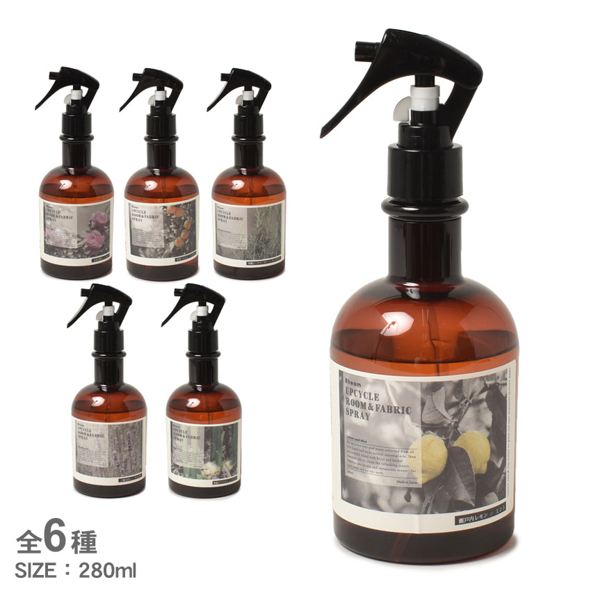 【ラッピング対象外】商品番号：7772-0049■サイズ・容量ほか内容量/280ml ※スプレー一回当たりの吐出量0.3cc■アイテム：ルームスプレー■スタイルNo：R04■商品名：リーム アップサイ