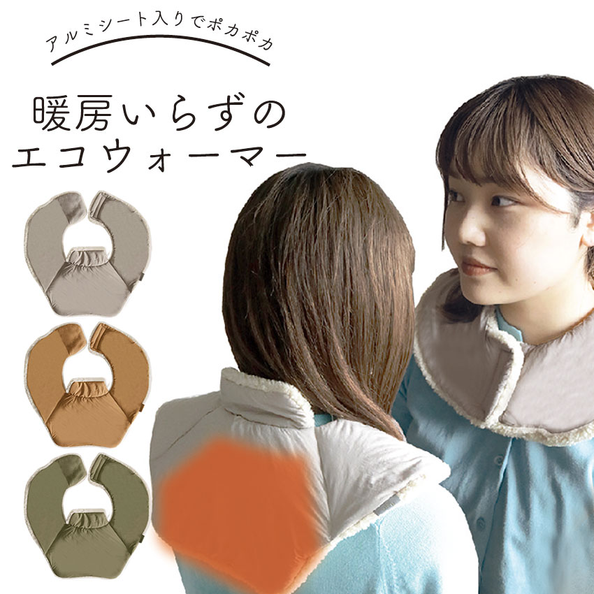 商品番号：7772-0050■採寸[単位(cm)]幅/約 37cm高さ/約 37cm※上記サイズは、実際に同一の商品を採寸した結果です。■アイテム：ネックウォーマー■スタイルNo：R04■商品名：ヌー