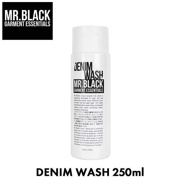 【航空便対象外商品】 MR.BLACK ミスター ブラック DENIM WASH デニム ウォッシュ 250ml 洗剤【ラッピング対象外】