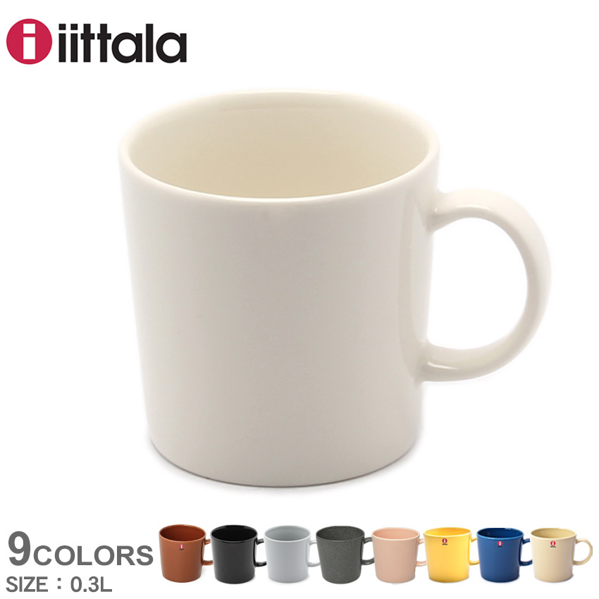 【ラッピング対象外】商品番号：7904-0012■サイズ・容量ほか高さ/8cm内容量/0.3L幅/8cm奥行/7.5cm■ご購入前に商品特性を必ずご確認ください。ギフト フィンランド プレゼント ディ