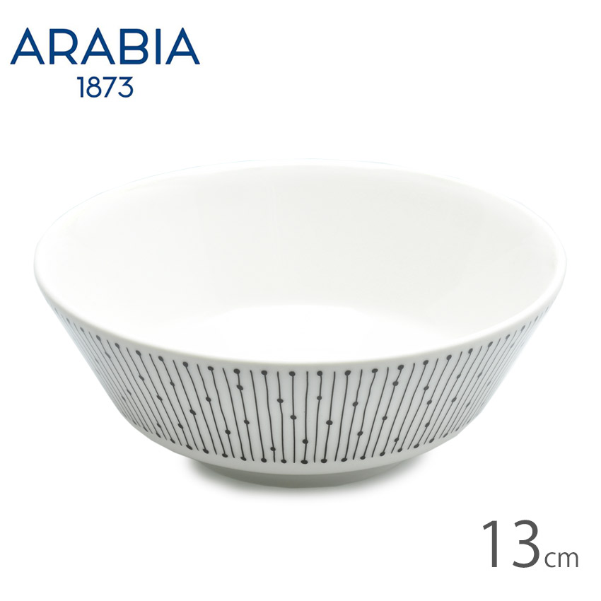 アラビア 食器 マイニオ ボウル 13cm サラスタス ブラック 黒 ARABIA 1025644 雑貨 キッチン用品 磁器 北欧 プレート ギフト プレゼント